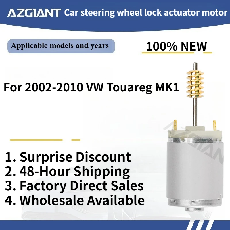 

For 2002-2010 VW Touareg MK1 AZGIANT Car Steering Lock Actuator Inner Motor DC 12V Brand new high-quality replacement parts OEM