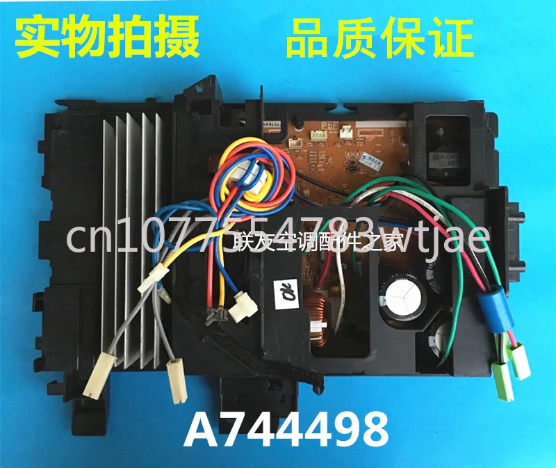 Suitable for Panasonic air conditioner A744496 inverter motherboard A744497 A744498 A744939 A745659