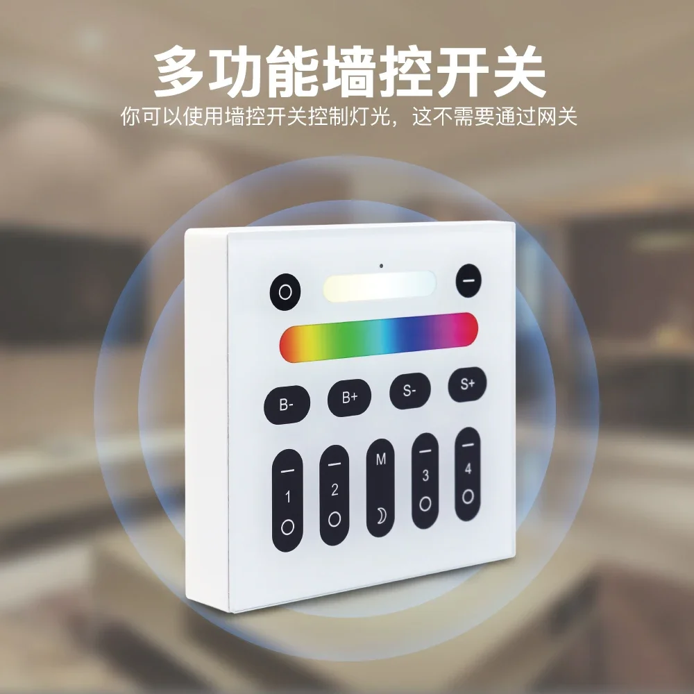 PRO wall panel, intelligent touch control R F switch, suitable for all PLUS products of Glade