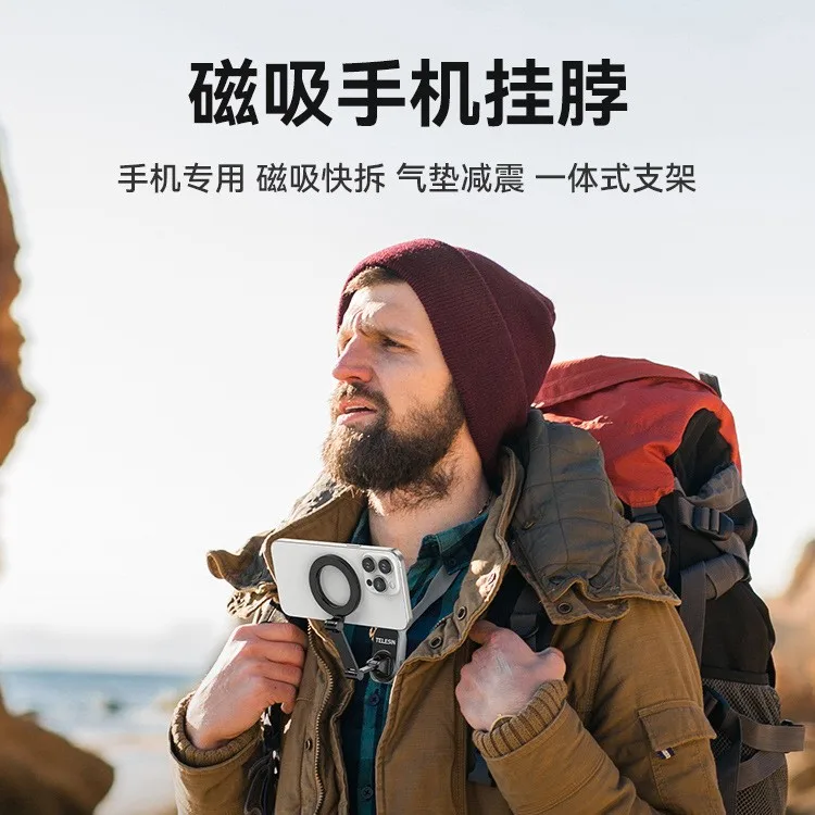 

Suitable for TELESIN Taixun magsafe magnetic mobile phone neck bracket first perspective mobile phone live photography bracket