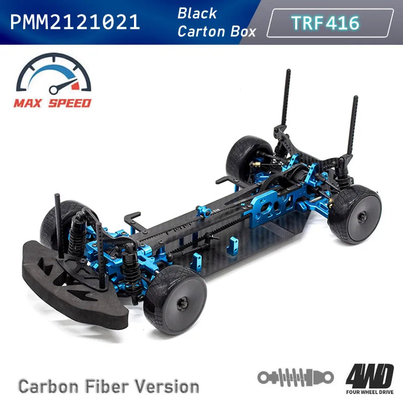 タミヤさくらTT02B TT02 TT01 D5 D5S TRF416 1:10 4WD RCカーカーボン