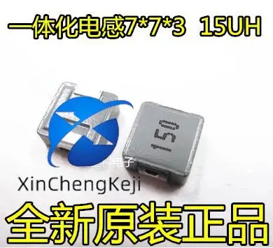 

20pcs original new 0630-15UH Temperature rise 3A Silk screen 150 7 * 7 * 3 Integrated program inductance