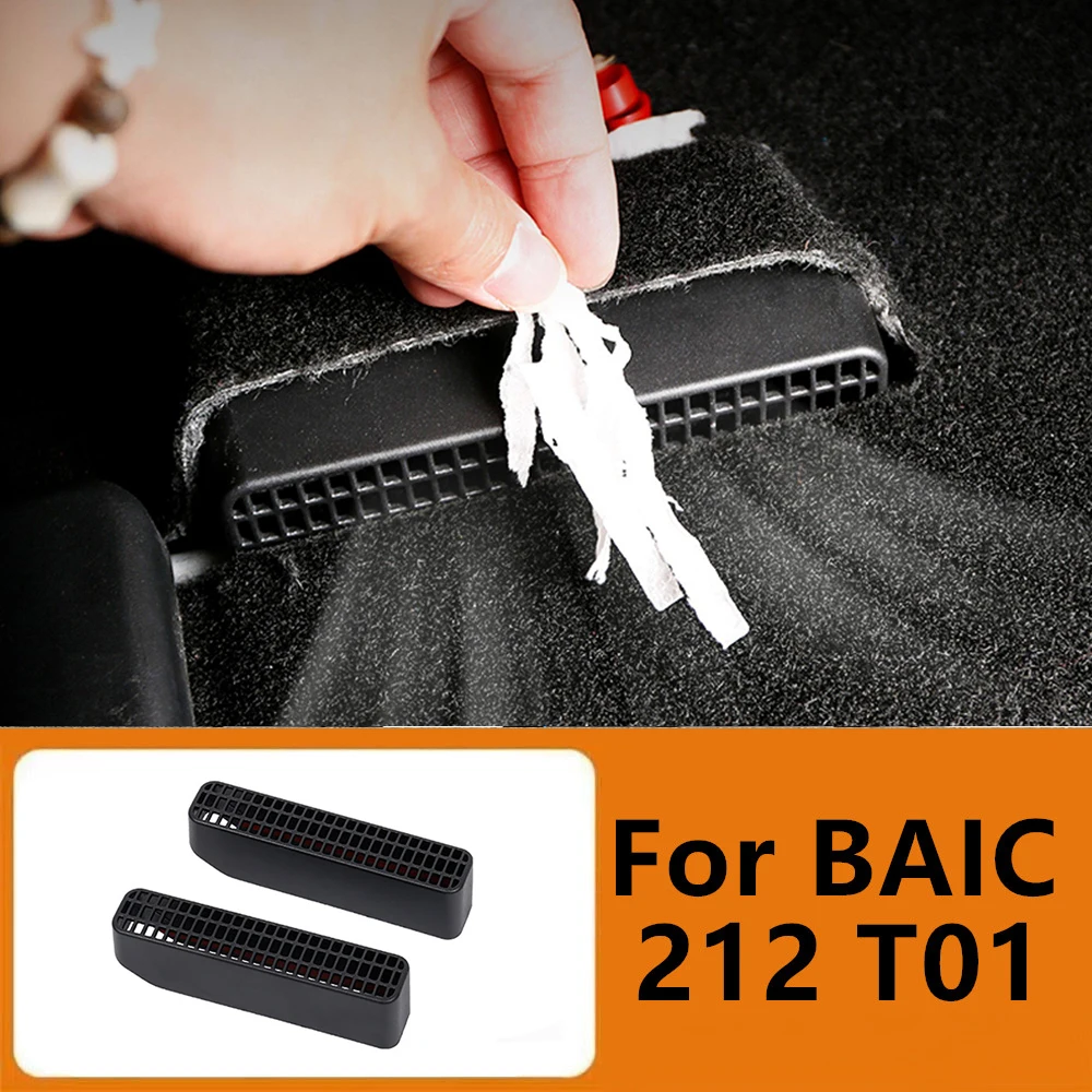 Under The Seat Air Outlet Protective Cover for BAIC 212 T01 2024-2026 Rear Air Conditioning Vents Dust Blockage Prevention Cover