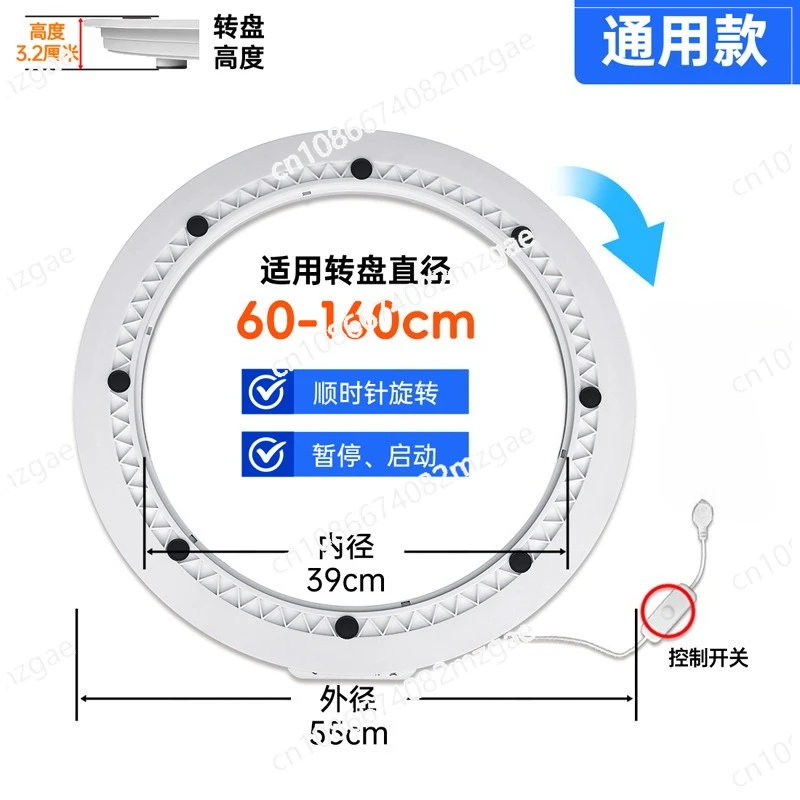 Dining table electric base turntable hotel home automatic round table rotating silent rotating core remote control intelligent