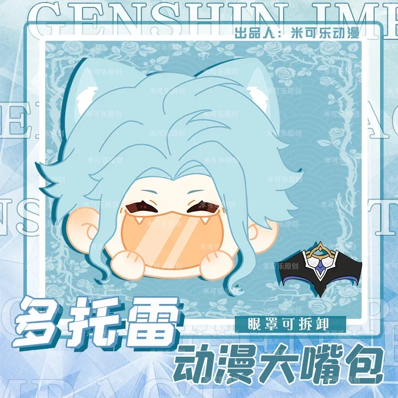 Game Genshin Impact II Dottore The Doctor Cosplay Plush Bag Laugh Face Transparent Itabag Students Daily Backpack Shoulder Bag