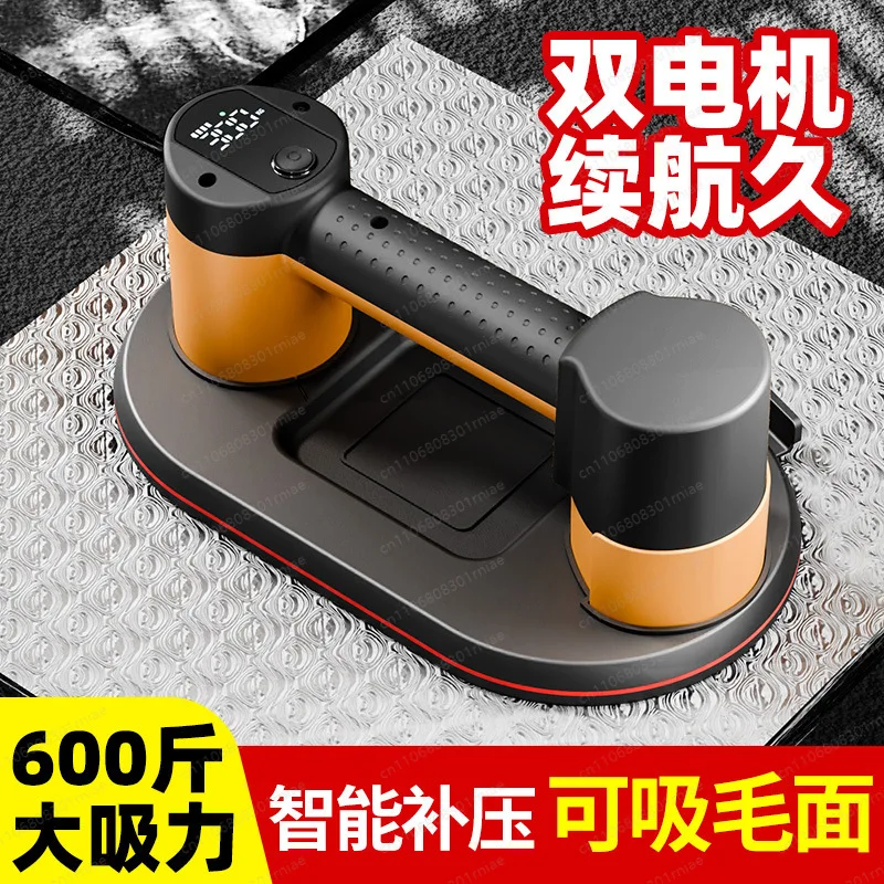 Dual motor electric suction cup, true air pump, self-priming digital display suction cup, glass tile heavy handling artifact