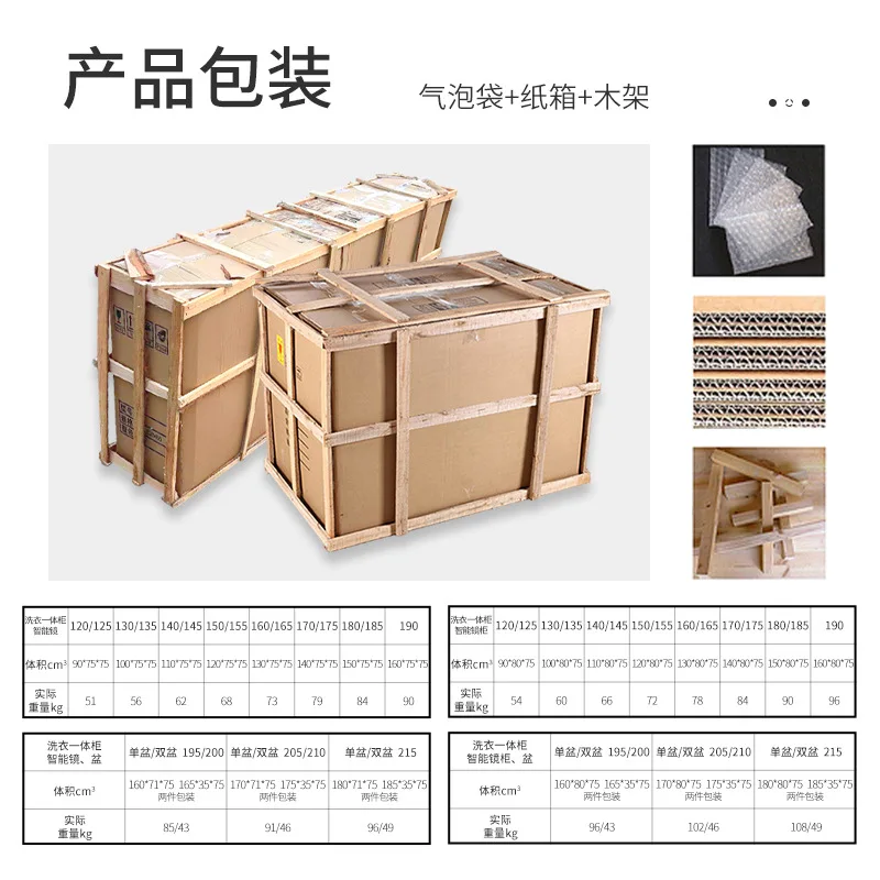 Washing machine integrated cabinet rock slab ceramic bathroom cabinet combined bathroom washbasin cabinet