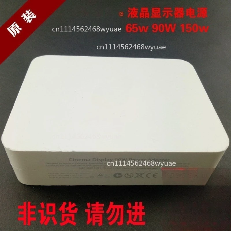 150W AC Power Adapter, Compatible with Apple A1098 Cinema HD Display 20