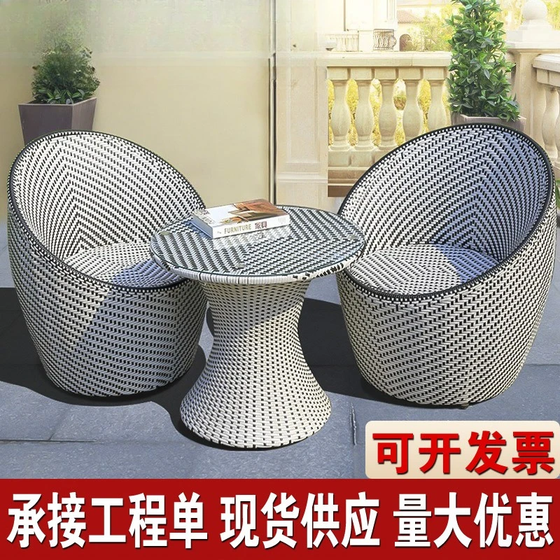 

Outdoor rattan tables and chairs three-five-piece set, leisure rattan combination, outdoor courtyard, balcony, coffee table, tab