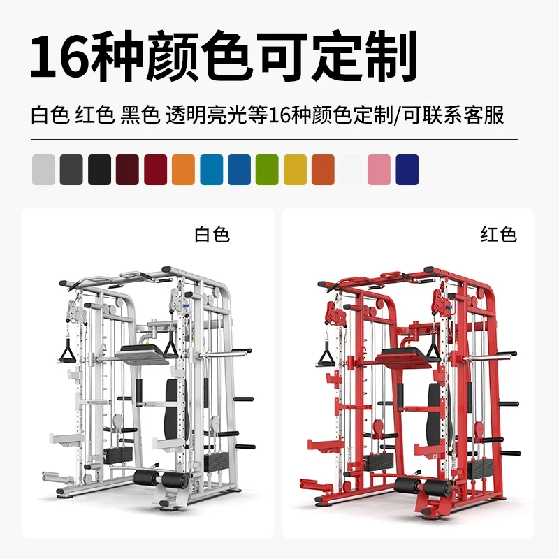 Multi-functional Functional Trainer for Home Use and Gym