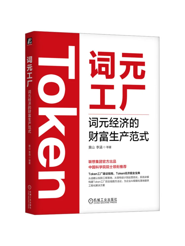 Book-Winshare Word Element Factory : Un modèle de production de richesse dans l'économie des éléments de capitalisation