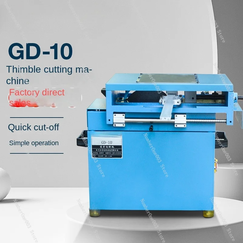 Mold Cutting Machine Su Eagle Brand Thimble Grinder GD-10 round Rod Machine Steel Aluminum Parts