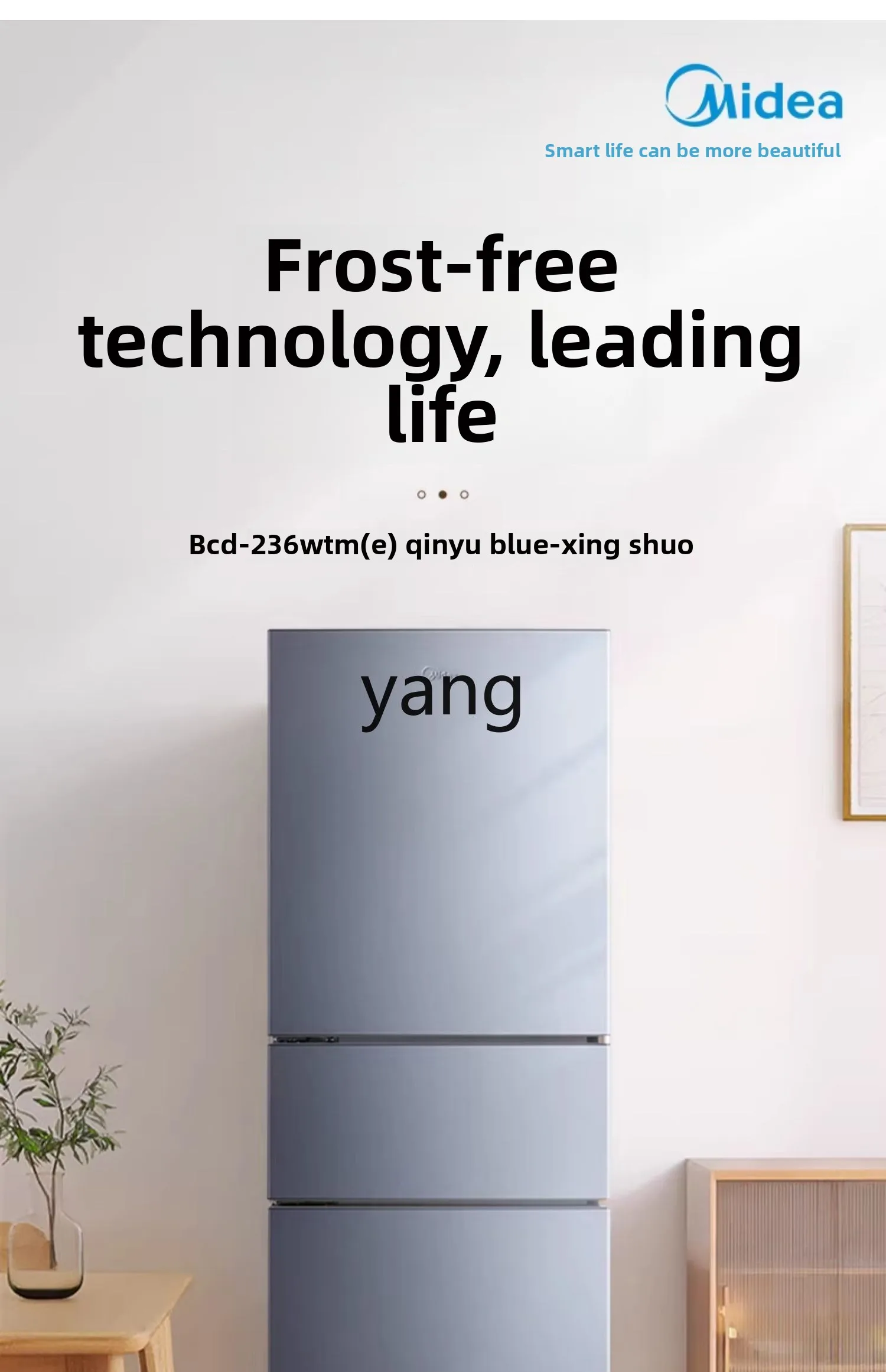 Yjq ice washing set combination three-door air-cooled frost-free refrigerator + drum frequency conversion washing machine