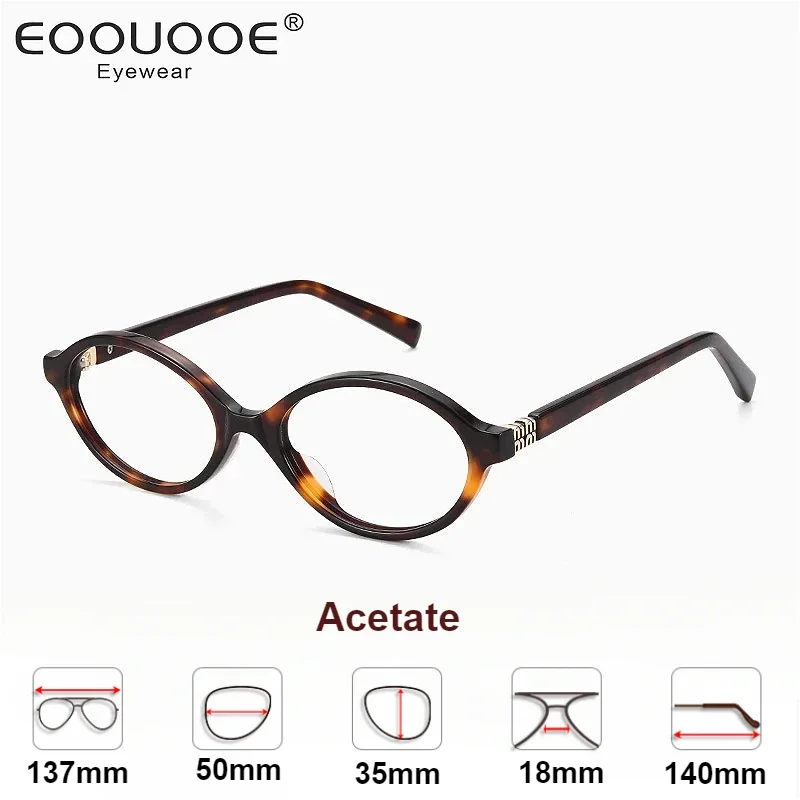 2024 Fashion Eyeglasses Ladies EOOUOOE Model Small Oval Reading Glasses Simple Fashion Design Summer Hot Sale