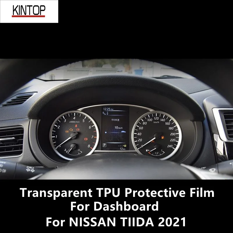 

For NISSAN TIIDA 2021 Dashboard Transparent TPU Protective Film Anti-scratch Repair Film Accessories Refit