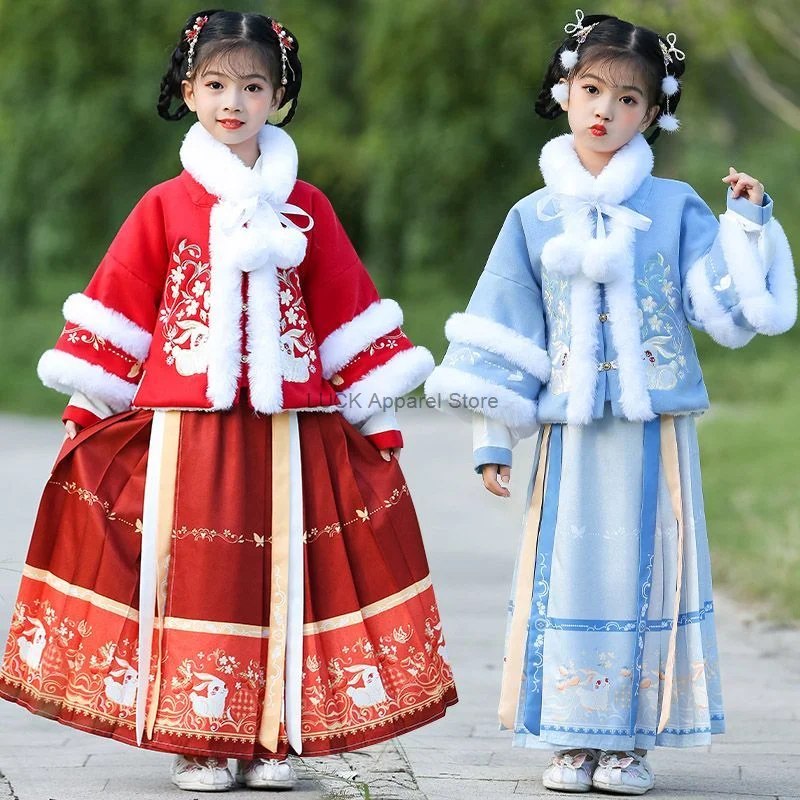 New Hanfu Mingzhi Girls' Jade Rabbit Thickened Chinese Style Han Element Cloth New Year's Warmth Dress