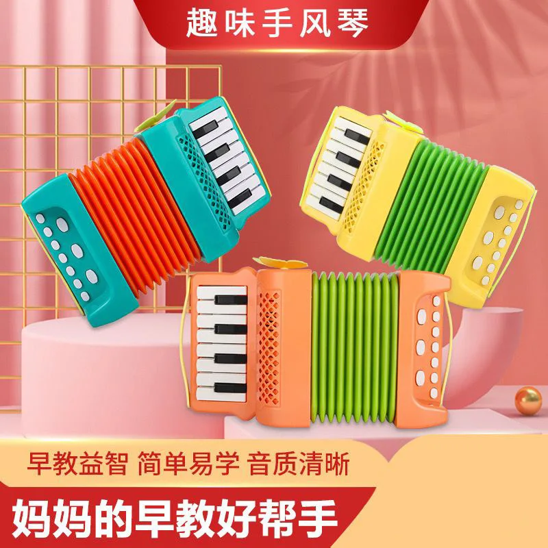 Giocattolo per fisarmonica per bambini, giochi musicali per interni ed esterni, strumenti musicali, giocattoli educativi, regali per i più piccoli, ragazzi e ragazze