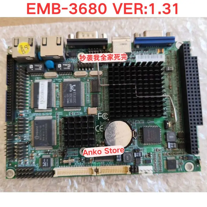 Second-hand test OK  EMB-3680 VER: 1.31 3.5-inch motherboard