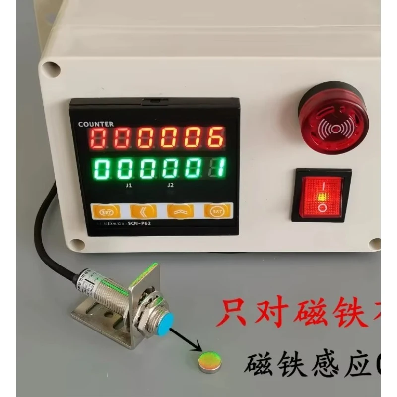 Conveyor Belt Electronic Digital Display Counter Industrial Equipment Infrared Sensor Alarm Transmitter Communication Computer