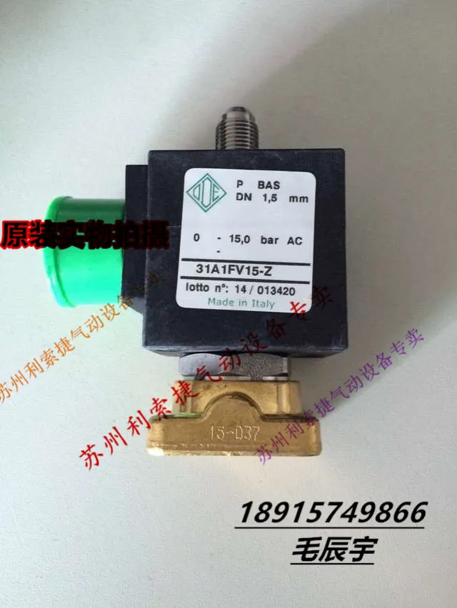

31A1FV15-Z Поставка из Италии, импортированный винтовой воздушный компрессор ODE, электромагнитный клапан впускного клапана