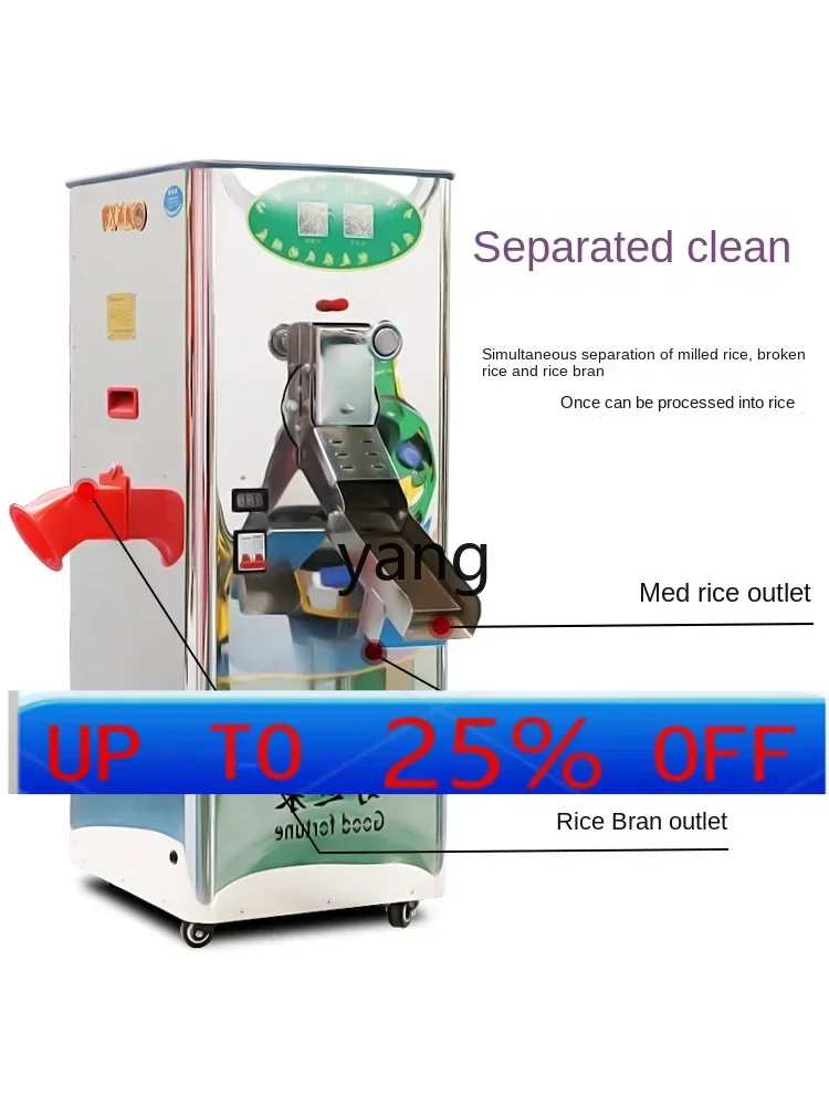 

CX small household automatic rice rice shelling machine