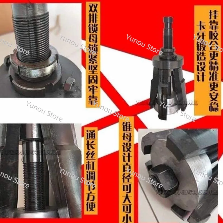 Universal Hydraulic Dry Wet Cylinder Liner Puller