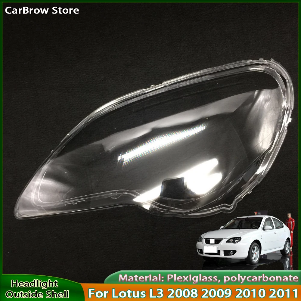 

Корпус фары, линза из плексигласа для Lotus L3 2008 2009 2010 2011 2012, крышка передней фары, прозрачный абажур