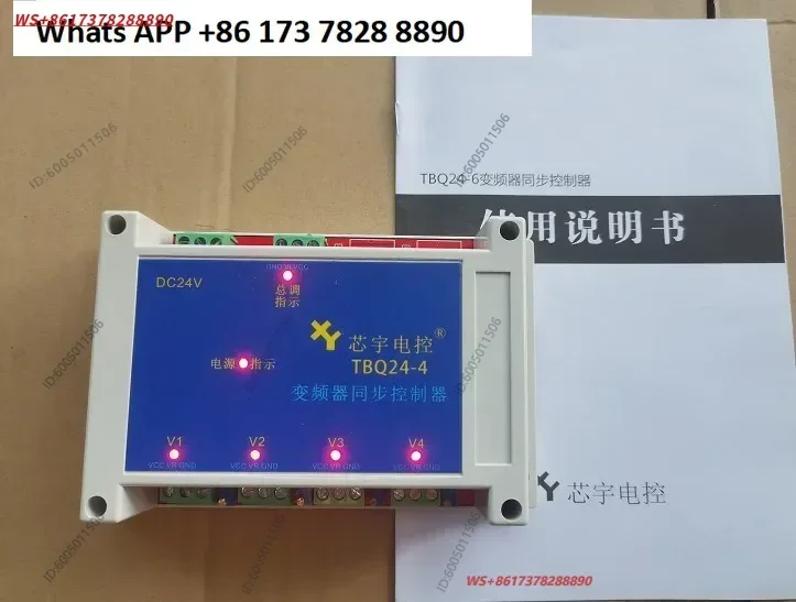 Inverter synchronous controller, inverter proportional controller 4 outputs TBQ24-4