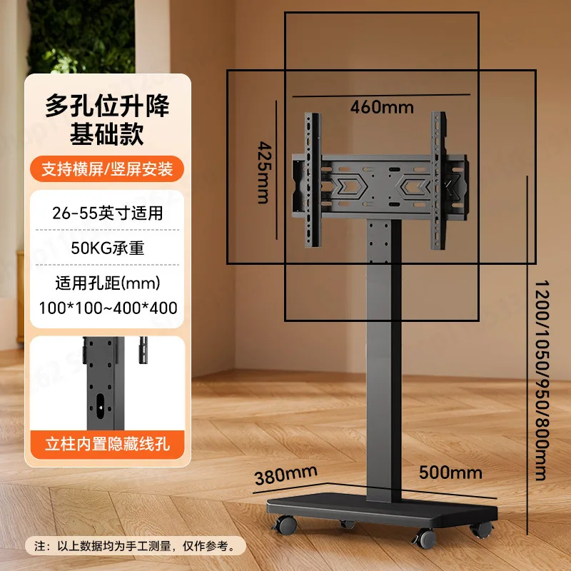Universal TV Stand Mobile Cart, Height Adjustable Swivel Rolling TV Trolley for Meeting Room Live Streaming Home Use