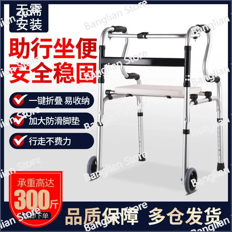 Elderly Products, Walking Aids, Rehabilitation Crutches, Elderly Walking Aids, Walking Aids, Handrails