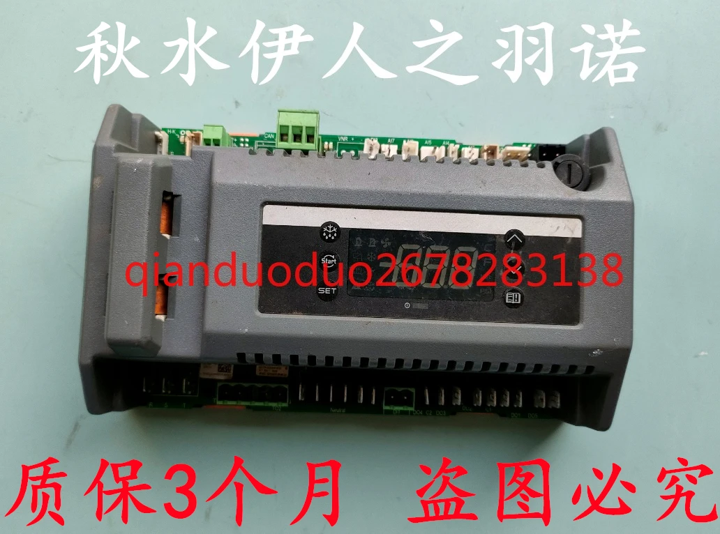 

For Emerson EMERSON Controller XCM25D 543-0220-03 Computer Board