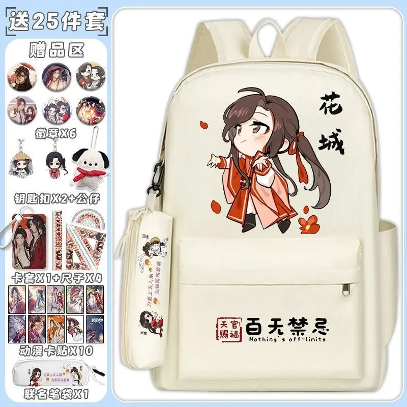 Tian Guan Blessing Boys, Elementary In Grades 3-6, Large Capacity Double Shoulder Bag, Lightweight Backpack For Middle School