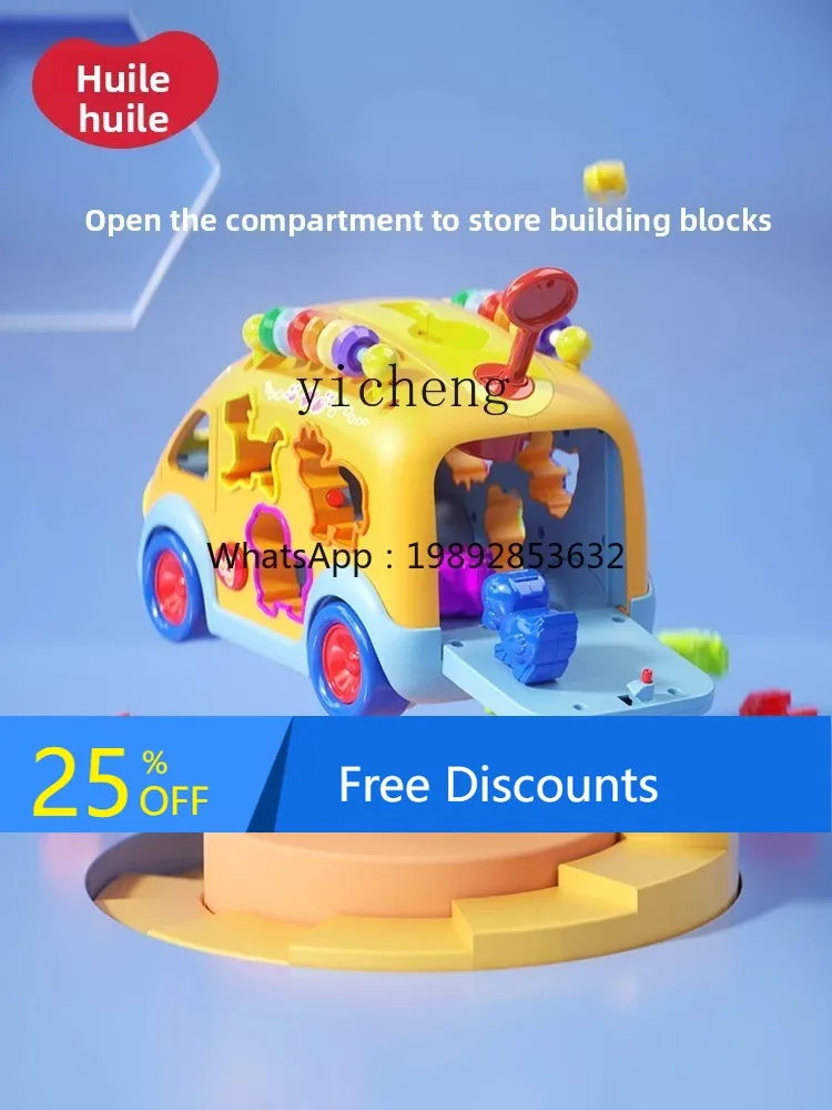 

AF Happy Paradise Children's Early Education Car Pule Universal Electric Toy Car Music