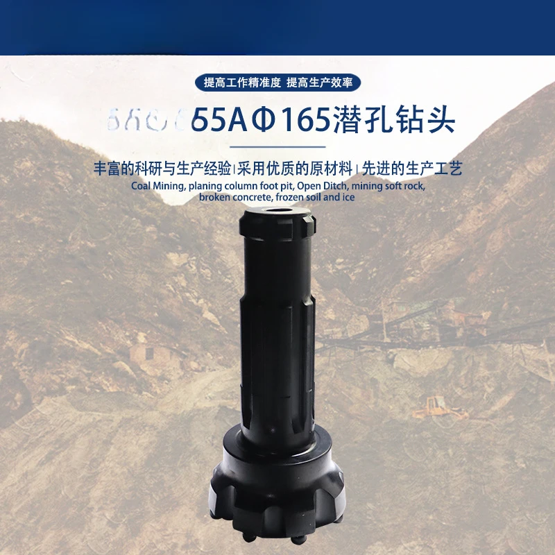 165mm Spherical Tooth Drill with 5-Inch 55A Impactor Engineering Mine Drilling Down-Hole Blasting High Efficiency