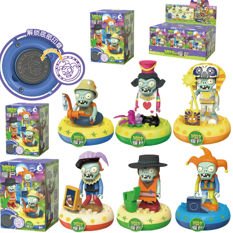 

Новые растения против зомби, шут, зомби, гигантский зомби, мультяшная фигурка, модель, сборка игрушек, слепые коробки, детские праздничные подарки
