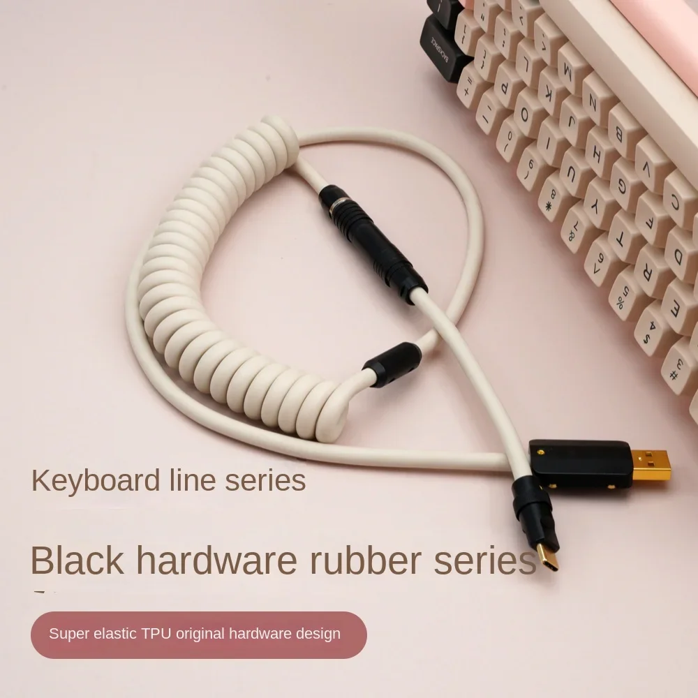 Stock GeekBable customized mechanical keyboard data cable top of the line black hardware super elastic rubber summary