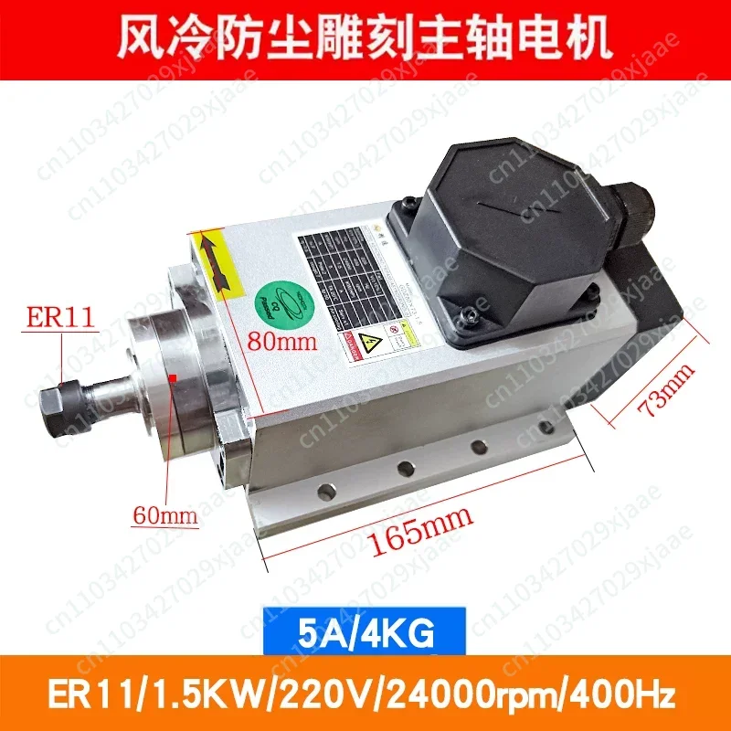 Engraving Machine Spindle Motor Square 1.5kw Air-cooled High-speed Power Head Engraving Machine Spindle