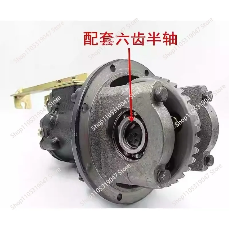 Tricycle motorcycle rear axle afterburner teeth differential