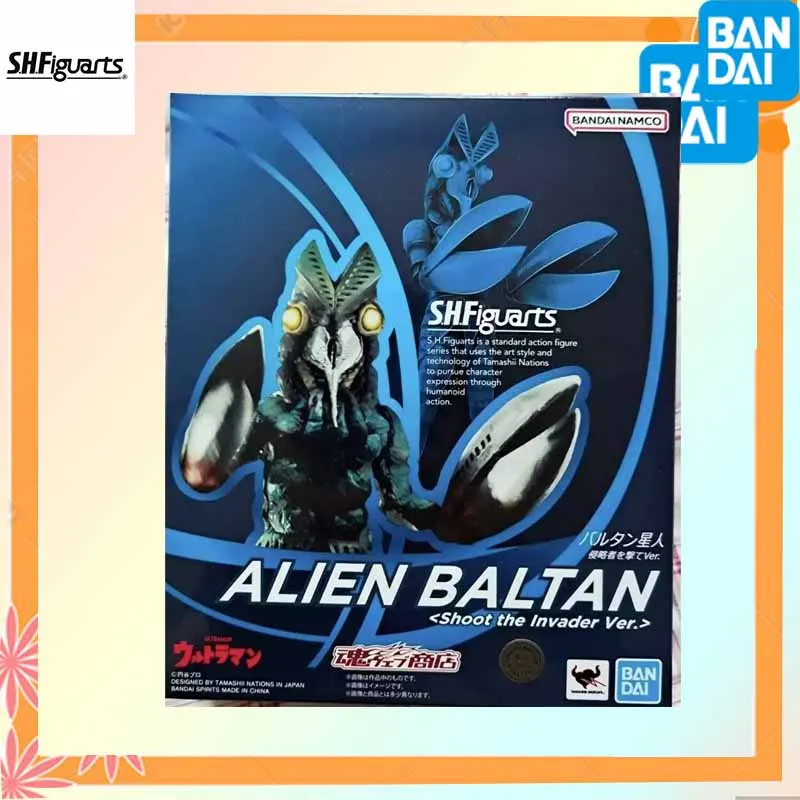 

High quality Bandai SHF ULTRAMAN ALIEN BALTAN shoot the invader ver Action Figure Toys For Boys /Girls Kids /Christmas Gift