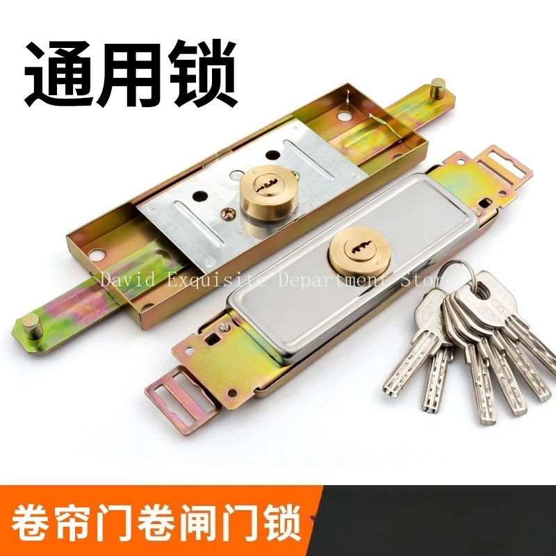 

Roll gate Anti-theft lock,Shutter safe locks,copper Cylinder,locked in Inside or outside,install middle or Bottom lock,Hardware