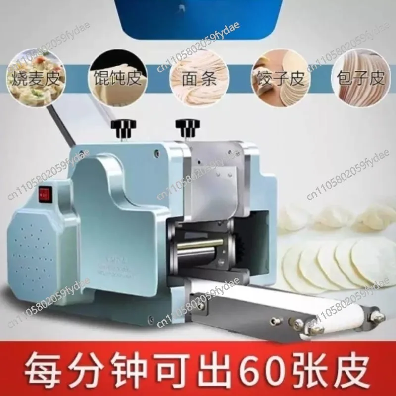 110V 220v Commercial Electric Dumpling Wrapper Machine Maker Wonton Skin Slicer Rolling Pressing Round Square