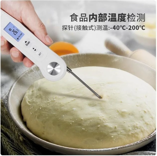 Multifunctional food safety thermometer Infrared thermometer