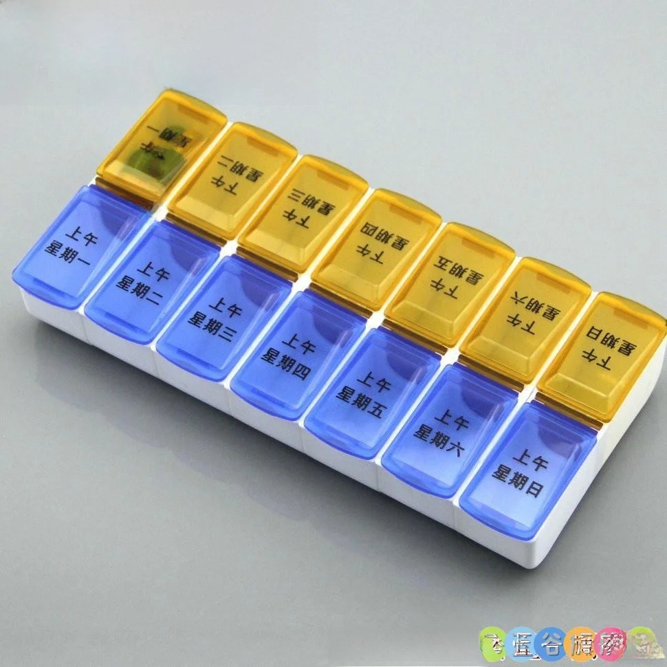 

Portable Large Capaci Seven-Day Medicine Box Convenient Storage Pill Box for ly People Easy to Carry Medicine Organizer