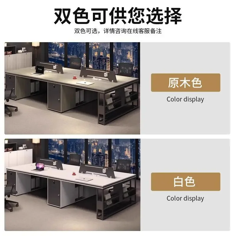 Office staff, desk and chair combination, simple modern four four four six six double seat, office screen, card seat, work stati