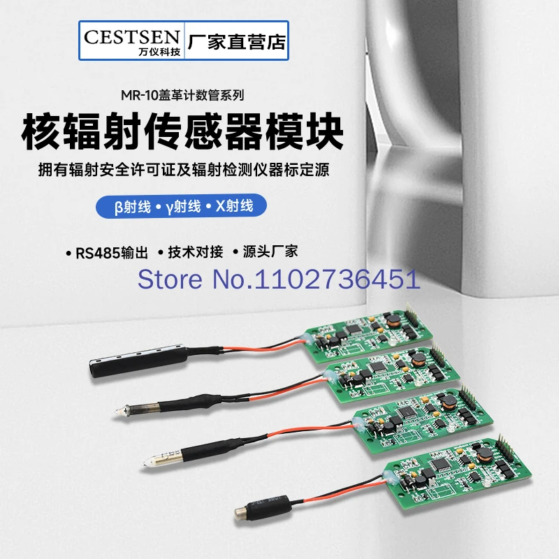 Geiger Counter Module RS485 Microcontroller 232 Output Radiation Module Nuclear Radiation Sensor RADS101