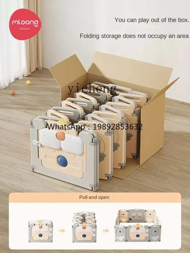 Folding Fence Protective Grating Baby Baby Fence Children's Game Fence on the Ground