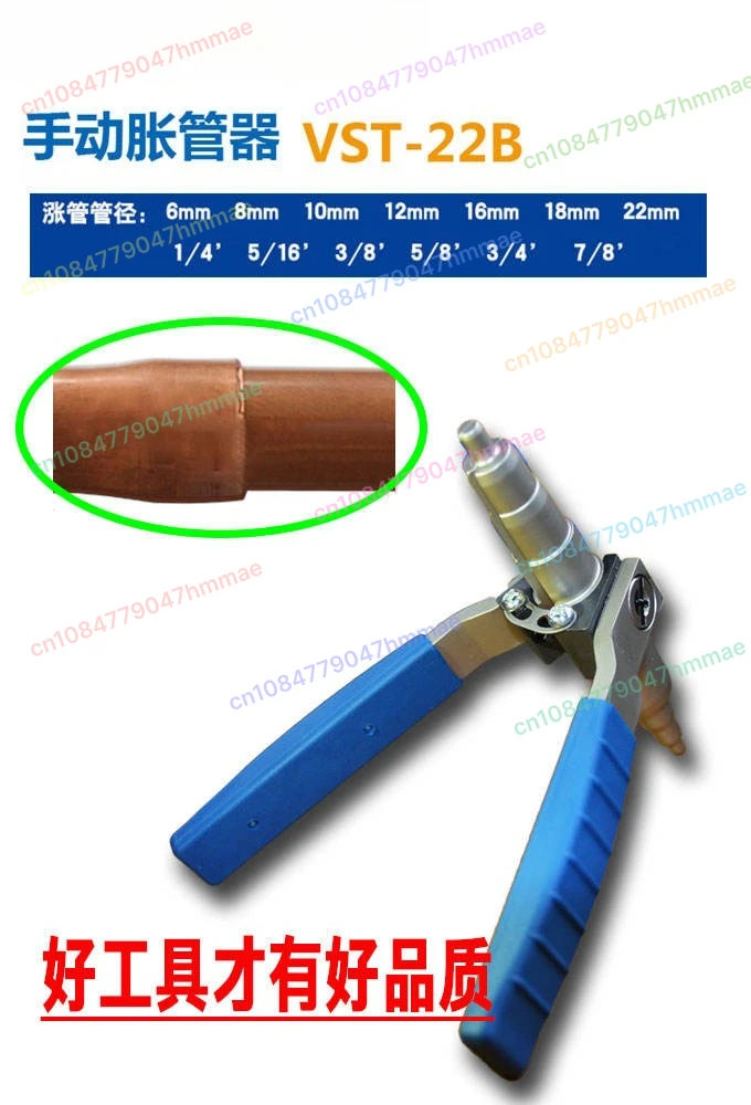 Manual Tube Expande…