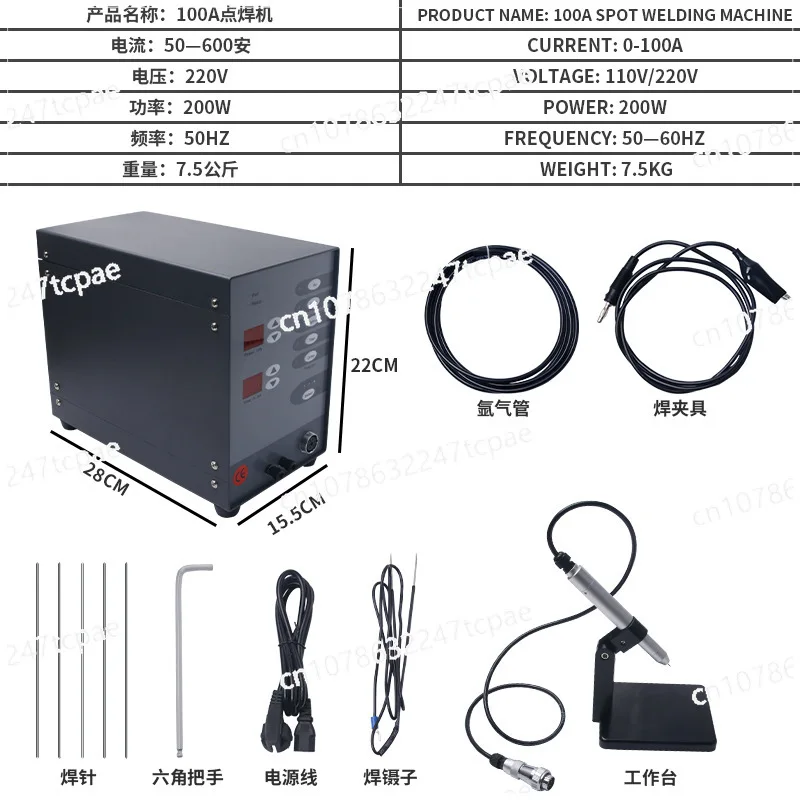 Argon arc welding to precision pulsespot welding machine,orthodontic touch welding machine,metal jewelryrepairspotweldingmelting