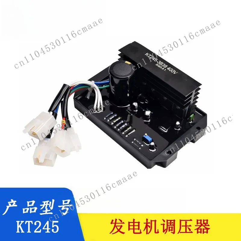 KT245-1BNP KT245-3B38 220V 110V 400V Oil Engine Voltage Regulator Voltage Regulator