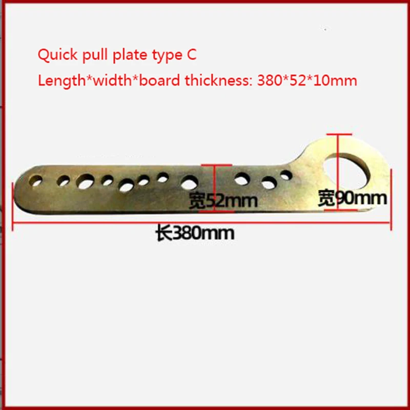 Girder Correction Instrument Sheet Metal Repair Fast Pull Plate Porous Pull Plate Screw Fixed Puller Plastic Girder Pull Plate